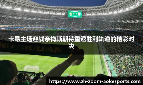 澳客电脑版