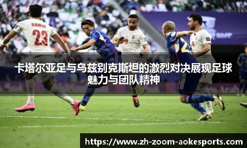 澳客电脑版