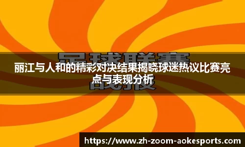 aoke