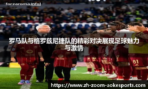 澳客电脑版