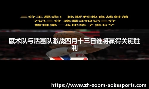 aoke