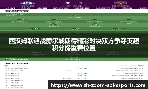 澳客