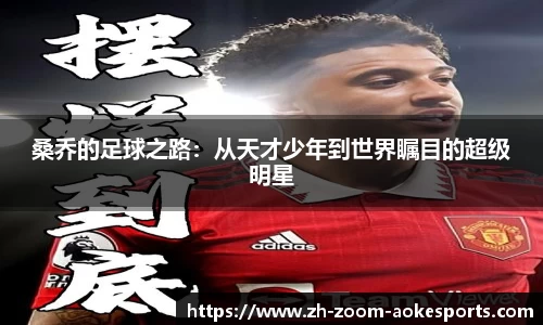 澳客
