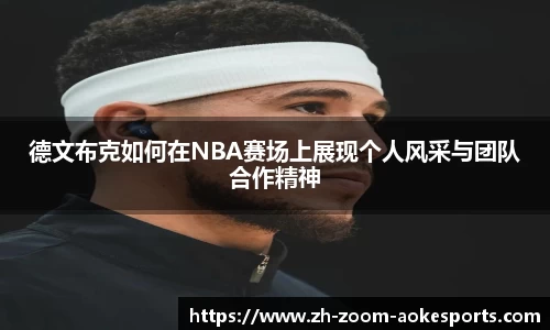 澳客