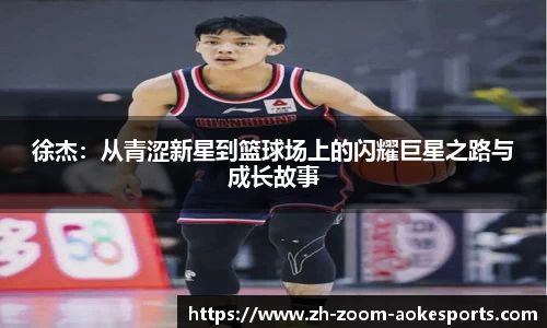 澳客电脑版