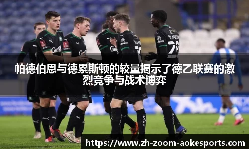澳客电脑版