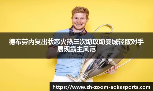 澳客