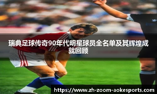 澳客电脑版
