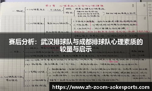 澳客体育