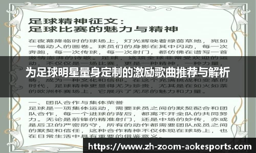 澳客电脑版